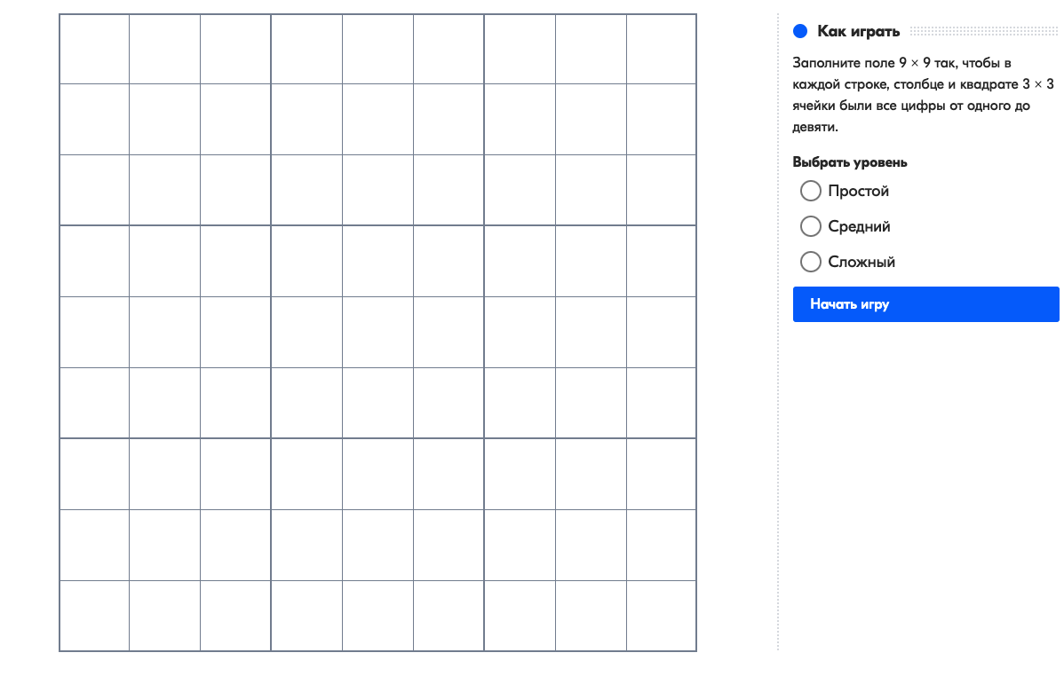 sudoku